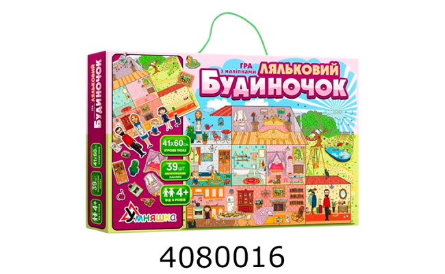 Гра навч. Умняшка з багатораз. наліп. 