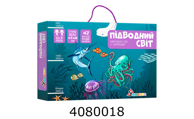 Гра навч. Умняшка з багатораз. наліп. 