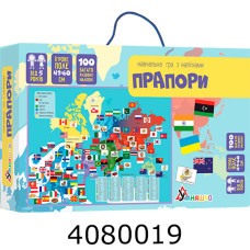 Гра навч. Умняшка з багатораз. наліп. 