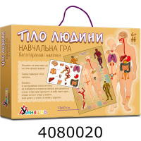 Гра з багатораз. наліп. 