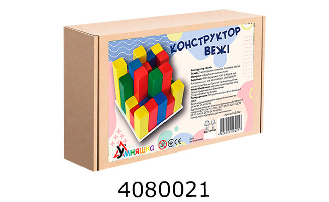 Конструктор дерев. Умняшка 