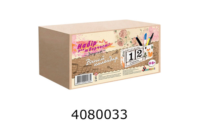 Набір для дит. творч.