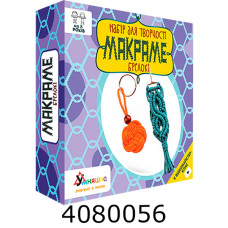 Набір для дит. творч. 