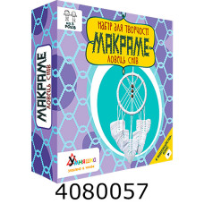 Набір для дит. творч. 