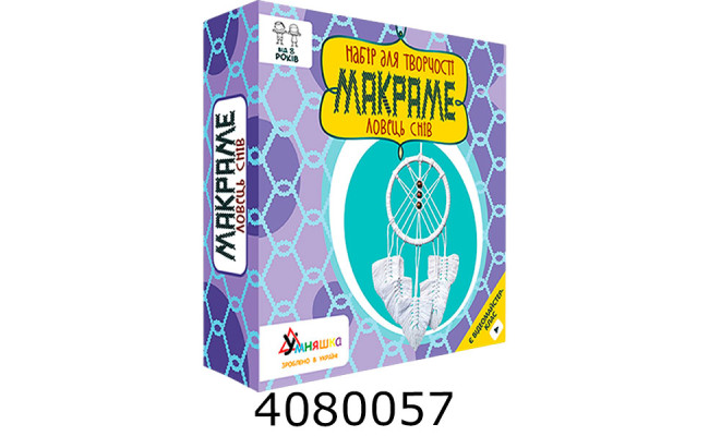 Набір для дит. творч. 