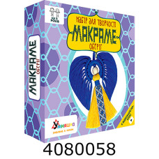 Набір для дит. творч. 