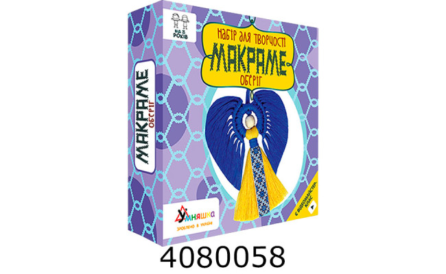 Набір для дит. творч. 