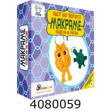 Набір для дит. творч. 