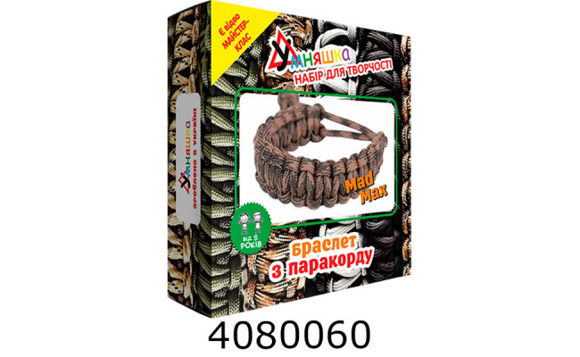 Набір для дит. творч. 