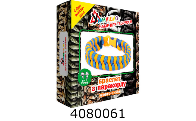 Набір для дит. творч. 