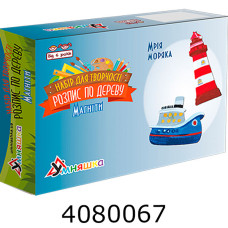 Набір для дит. творч. 