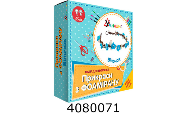 Набір для дит. творч. 