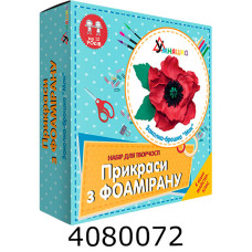Набір для дит. творч. 
