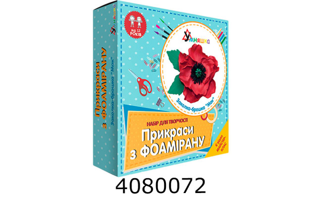 Набір для дит. творч. 