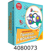Набір для дит. творч. Набір для дит. творч.