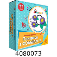 Набір для дит. творч. 