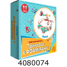 Набір для дит. творч. 