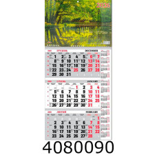 Календар 2026 настін. кварт. 1 спір. Експрес Удачі (20) BG1 26-10