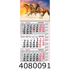 Календар 2026 настін. кварт. 1 спір. Експрес Удачі (20) BG1 26-11