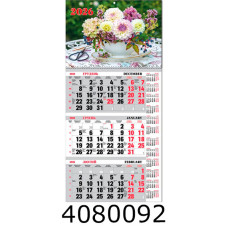 Календар 2026 настін. кварт. 1 спір. Експрес Удачі (20) BG1 26-12