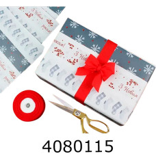 Папір подар. 70*100см новорічний Смуга 15 аркушів 80г/м 255-5690