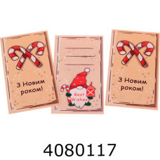 Листівка-Теги 