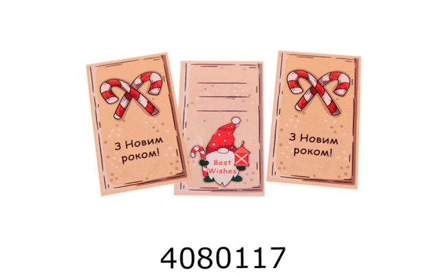 Листівка-Теги 