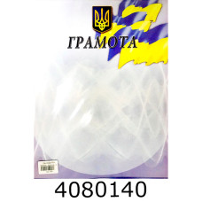 Грамота (50шт. одного дизайну) Колібрі К9 Грамота (50шт. одного дизайну) Колібрі К9