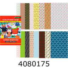 Папір кольоровий А4 16 арк. 