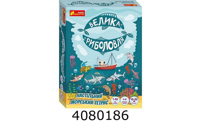 Настільний морський тетрис. Велика риболовля 10120212У 10120212У