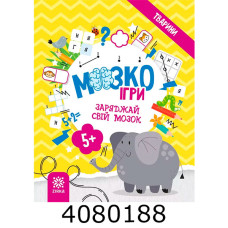 МозкоІгри  ''Тварини''  5+ 141241