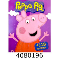 Розмальовка А4 10 стор.+118 наліпок. Peppa pig сестричка Іві. Веско (50)