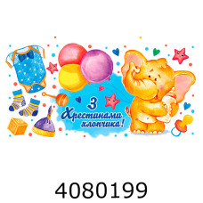 Конверт для грошей подар. 