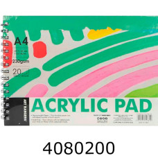 Папір для акрила на спір. А4 20арк. 230г/м2 Art Nation 102PB20