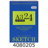 Альбом для ескізів на спір. 435*297см 24 арк. 200г/м Art Nation SKETCH (5) 3200XQSU Альбом для ескізів на спір. 435*297см 24 арк. 200г/м Art Nation SKETCH (5) 3200XQSU