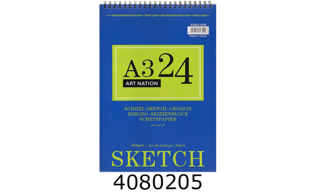 Альбом для ескізів на спір. 435*297см 24 арк. 200г/м Art Nation SKETCH (5) 3200XQSU