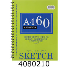 Альбом для ескізів на спір. А4 297*225см 60 арк. 90г/м Art Nation SKETCH (5) 4110XQSL