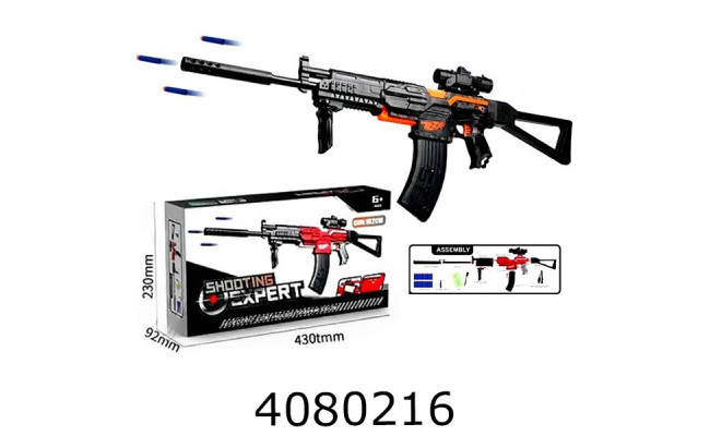 Автомат пулі-присоски акум. usb-зарядне в коробці 46*24*8см (8) 102