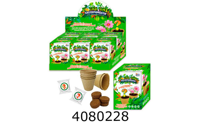 Набір для дит. творч. Вирощування рослин (горщикгрунтнасіння) (8/48) 707739