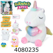 Тварина м'яка іграшка (курча овечка єдиноріг) 20 пісеньзапис 12 казок в коробці 20*27*15см (24) M 6162 I UA