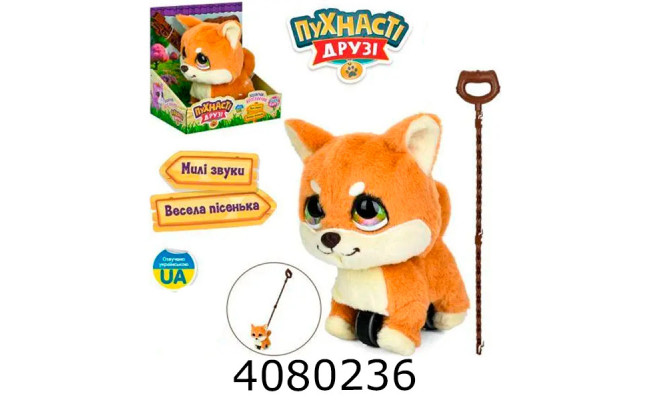 Собачка м'яка іграшка каталка на палці муз. звук. плюш. в коробці 23*23*14 (18) M 6246 I UA