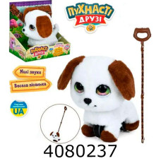 Собака м'яка іграшка каталка на палці муз.звук.плюш. в коробці 23*23*14 (18) M 6247 I UA