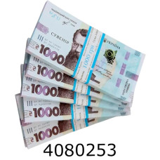 Гроші сувенірні 