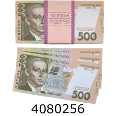 Гроші сувенірні 