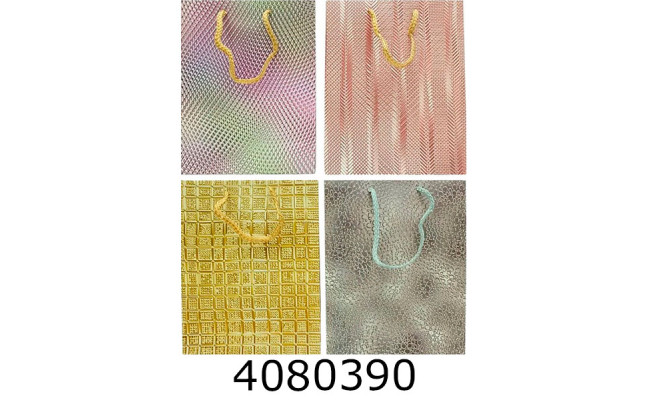 Пакет подарунковий 18*23*8 