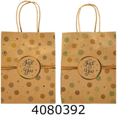 Пакет подарунковий 26*33*12 