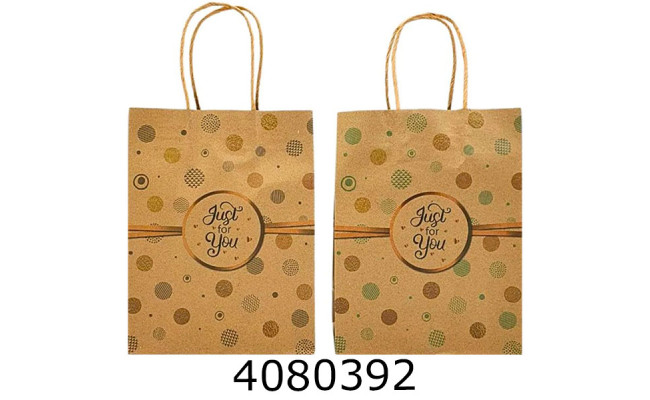 Пакет подарунковий 26*33*12 