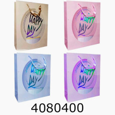 Пакет подарунковий 18*23*8 