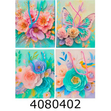 Пакет подарунковий 18*23*8 