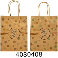 Пакет подарунковий 22*27*10 